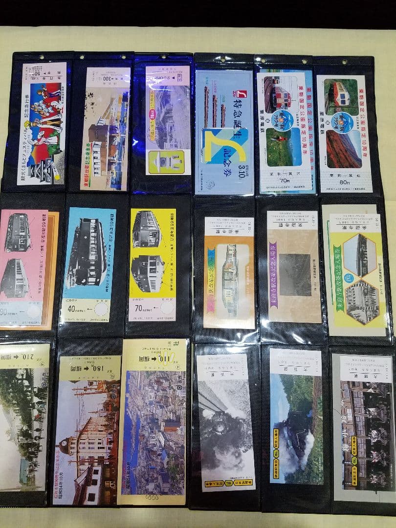 記念乗車券