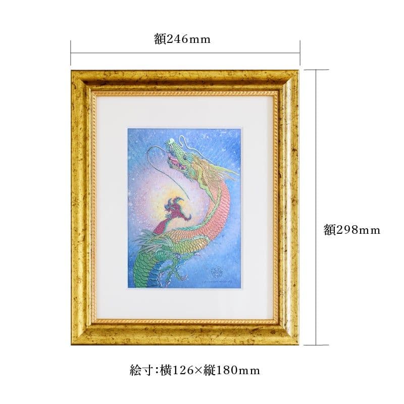草場一壽/艶金盛り「決断」/額付き