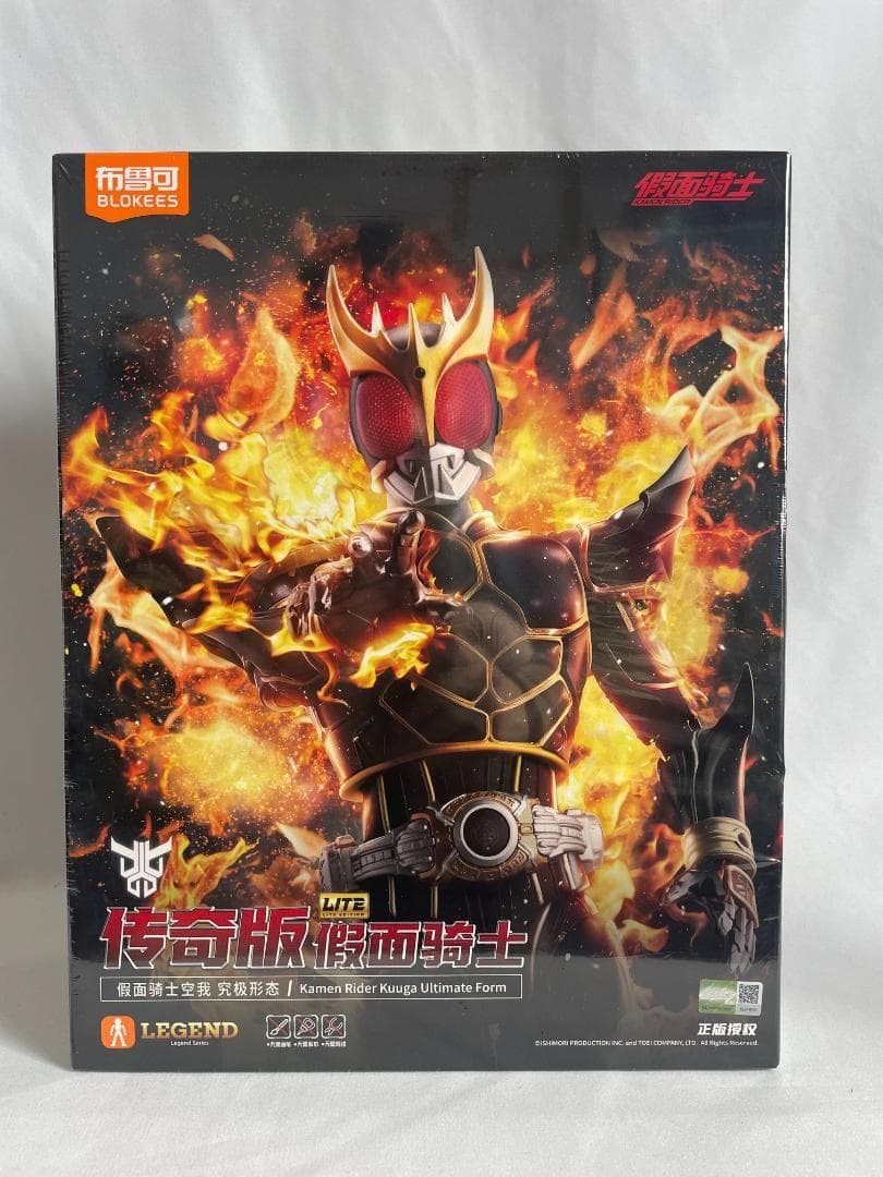 【NEW】仮面ライダー クウガ アルティメットフォーム BLOKEES