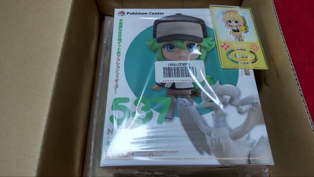 ポケモン ねんどろいど 537 N エヌ レシラム フィギュア