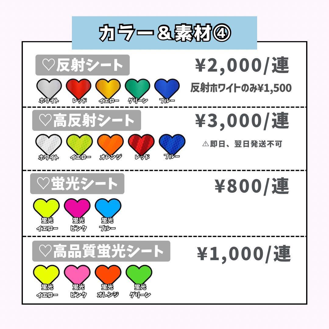 いページ♡ネームボード うちわ文字 連結文字パネル オーダー