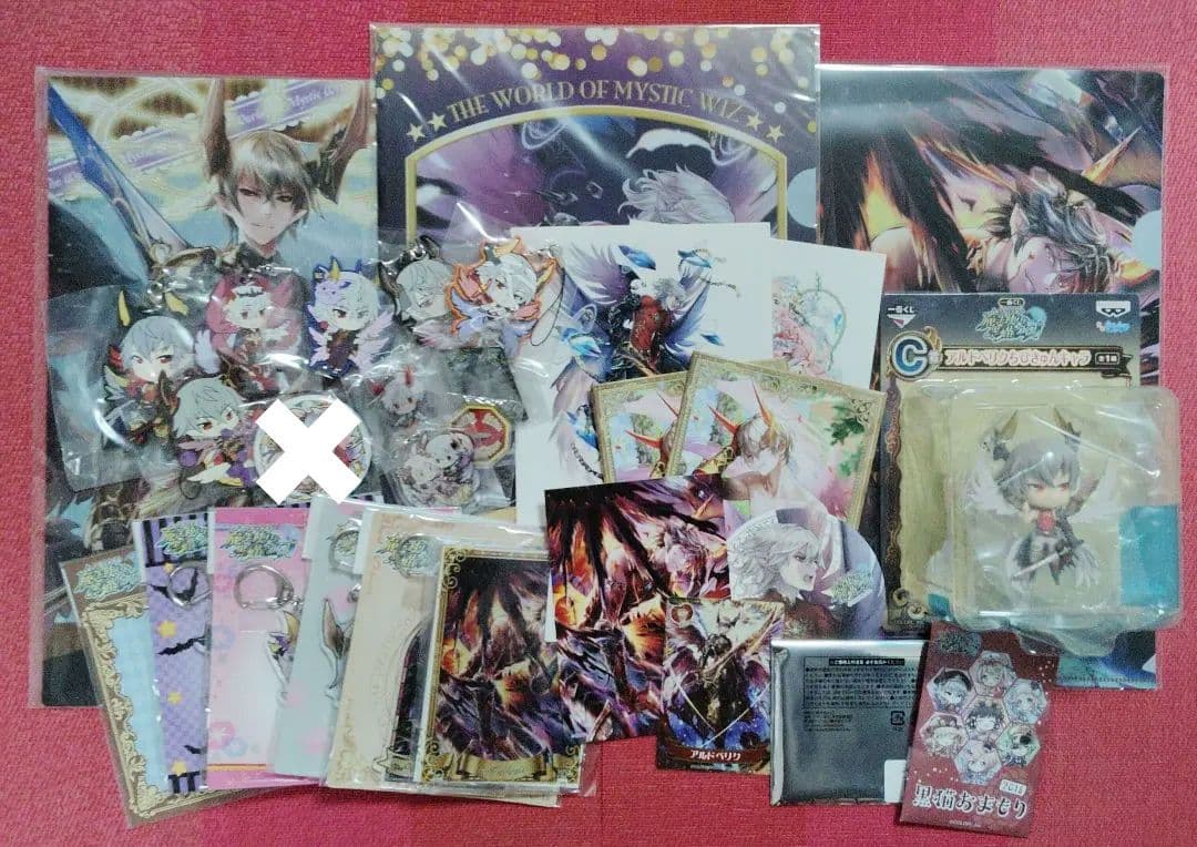 魔法使いと黒猫のウィズ　アルドベリク　ルシエラ　グッズ　まとめ売り　２８点