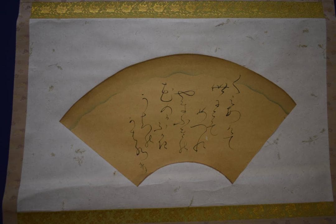 真作/太田垣蓮月/短歌/扇面/布袋屋掛軸HI-845