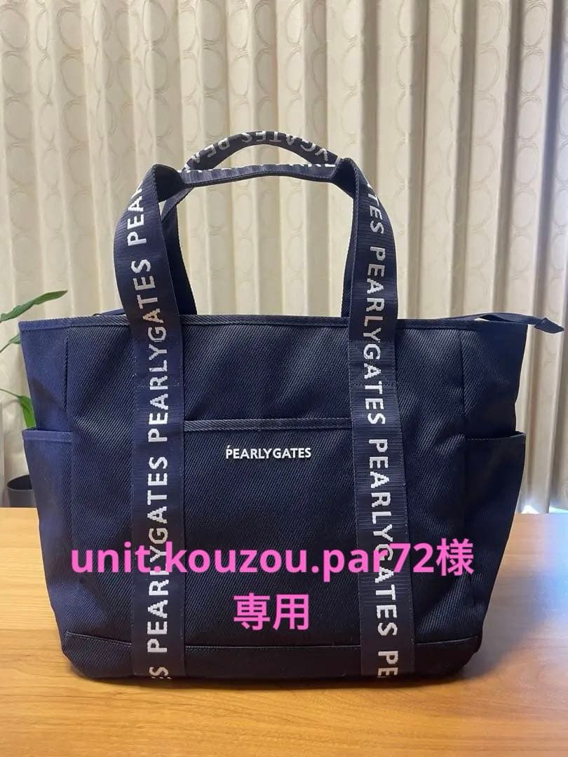 パーリーゲイツ　メンズ　ロッカーバック