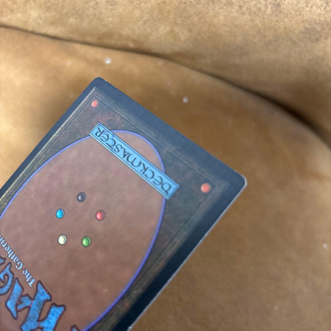 Lion's Eye Diamond ライオンの瞳のダイアモンド