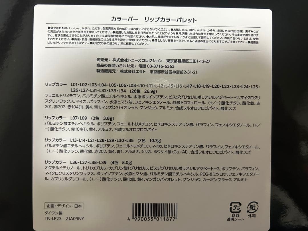 ハル hr910