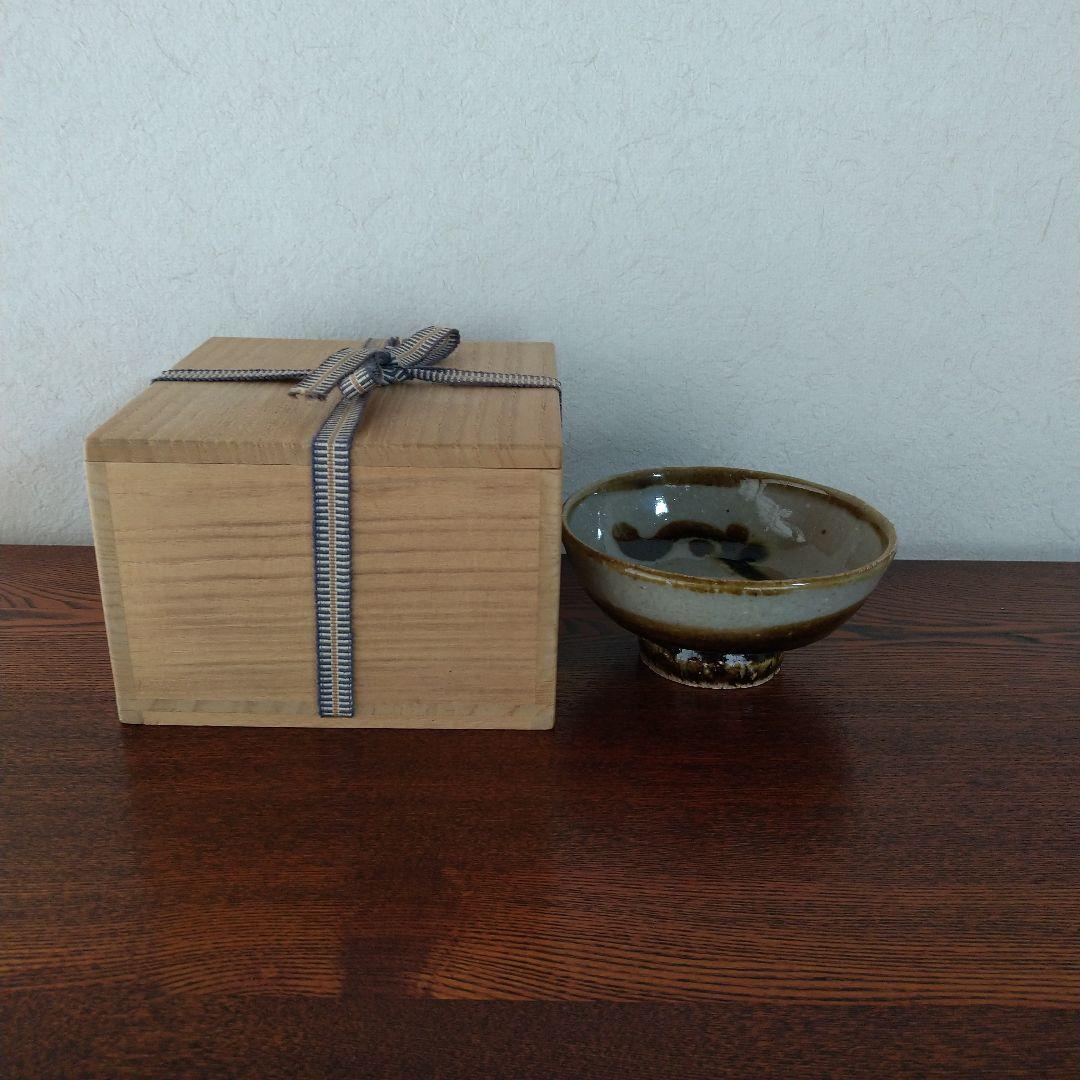 河井寛次郎　飴釉碗　河井つね識箱