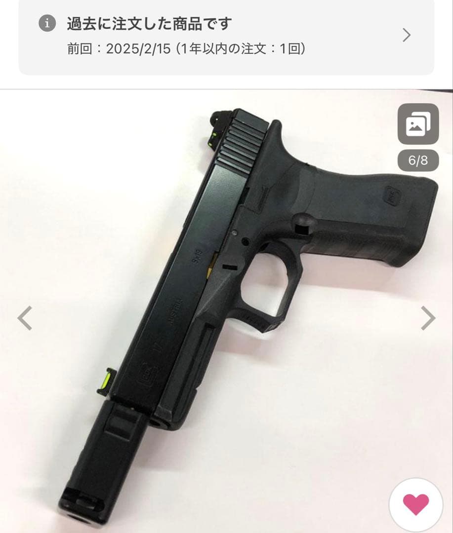 廃盤品　フリーダムアート 東京マルイグロック17/22用　次世代アキュコンプA