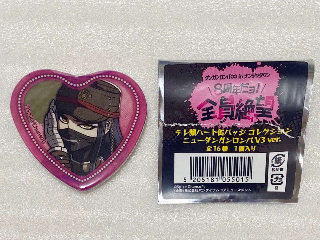 ニューダンガンロンパV3 テレ顔 ハート缶バッジ　真宮寺是清　１点