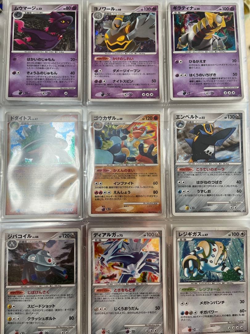 ポケモンカード レックウザ ピカチュウ ミュウツー プロモ リザードン ① dp