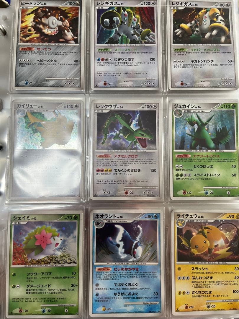ポケモンカード レックウザ ピカチュウ ミュウツー プロモ リザードン ① dp