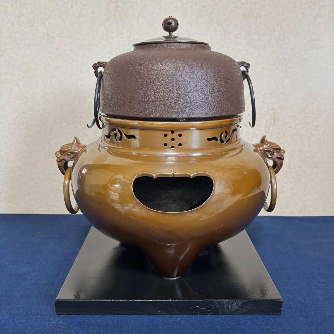 人間国宝敬典造 風炉 茶釜 唐銅鬼面風炉釜 野々田電熱器 敷板 茶道具お点前道具