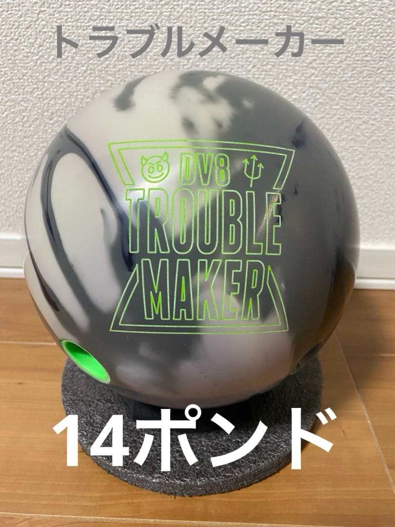 傾*郎様 DV8 トラブルメーカー