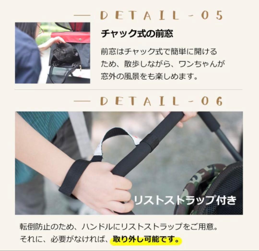 新品　ペットカート　ドッグカート　ペット用品　犬用品　4輪　カーキ