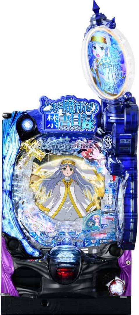 Pとある魔術の禁書目録2