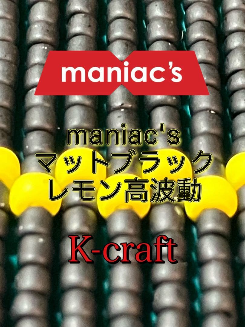 r_b様ご注文品④10本セット K-craftネジングルアー エリアトラウト