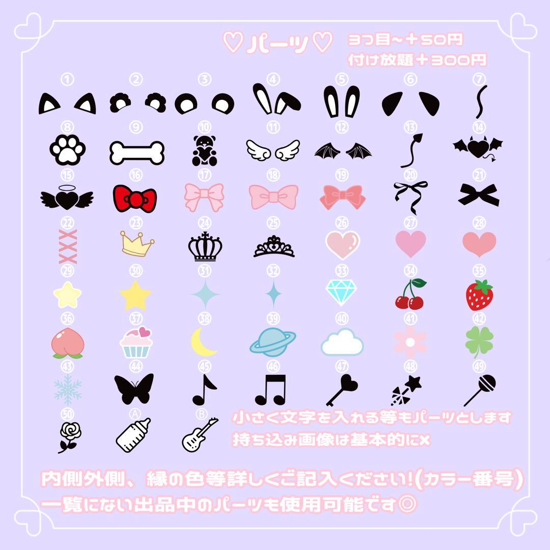 にゃんページ