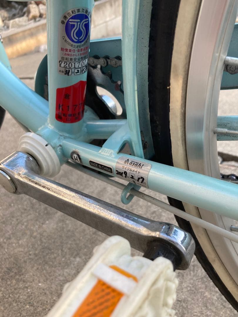 ポンポネット 自転車　24インチ　地域限定送料無料　岡山市倉敷市早島町取引希望