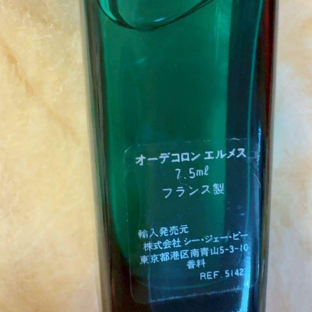 HERMES香水5本セット エルメスボックス入り