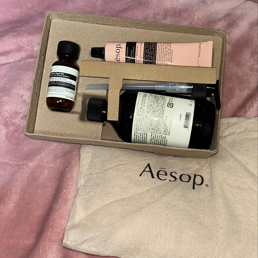 【新品未使用】Aesop ギフトセット【インダストリアス】
