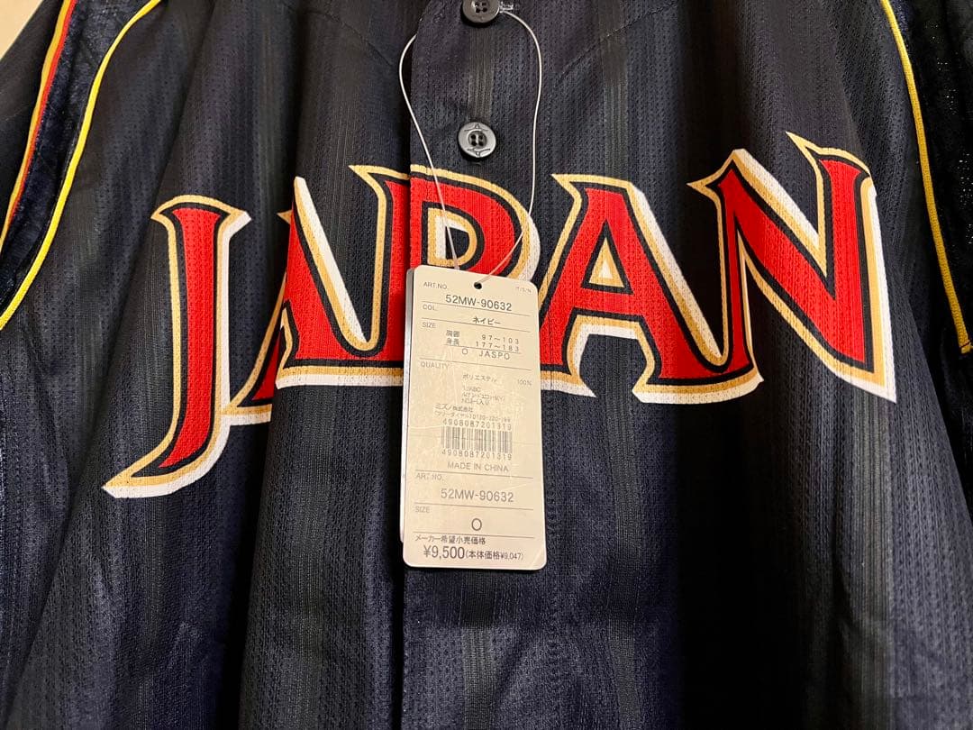 2013 WBC 阿部慎之助 ハイグレードユニフォーム ビジター Oサイズ