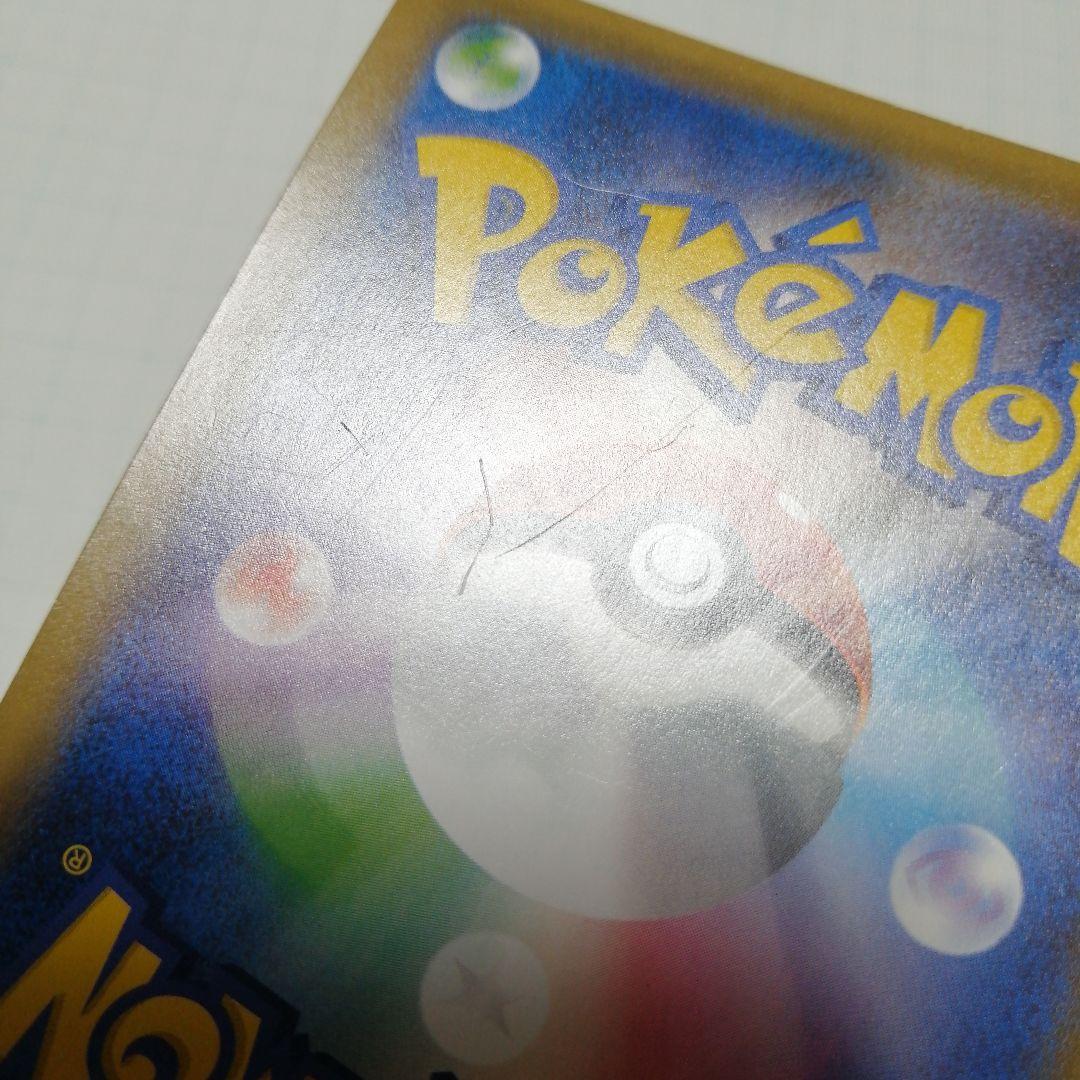 ポケモンカード　トウホクのピカチュウ　プロモ