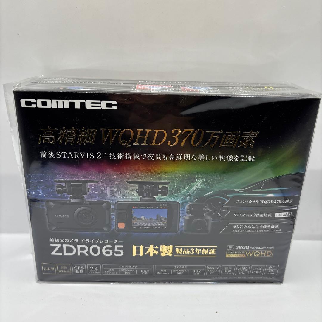 コムテック ドライブレコーダー ZDR065 Ｘ