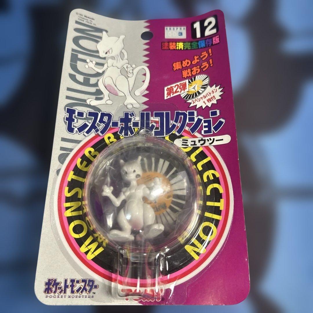 モンスターコレクション　モンコレ　ミュウツー　当時物