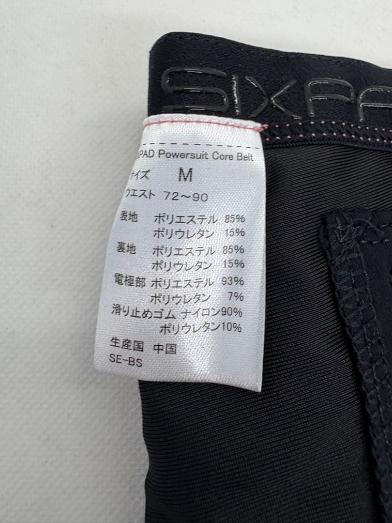 【美品】SIXPAD パワースーツ コアベルト Lサイズ