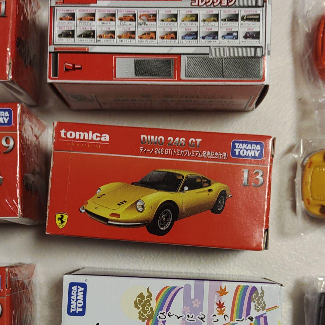 トミカ　10台　プレミアム　発売記念　初回特別　くじ　百人一首