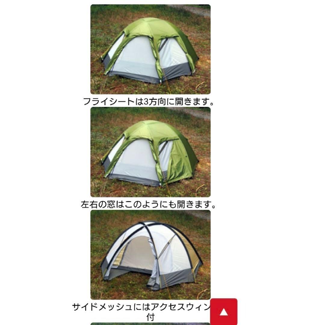 ドマドームメッシュ2 100張限定、ビバークタープM、アンダーシート、ポール