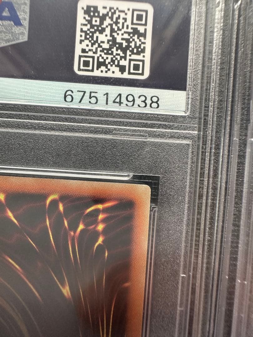 【wcs2018】PSA10 青眼の白龍 ブラックマジシャン 20th