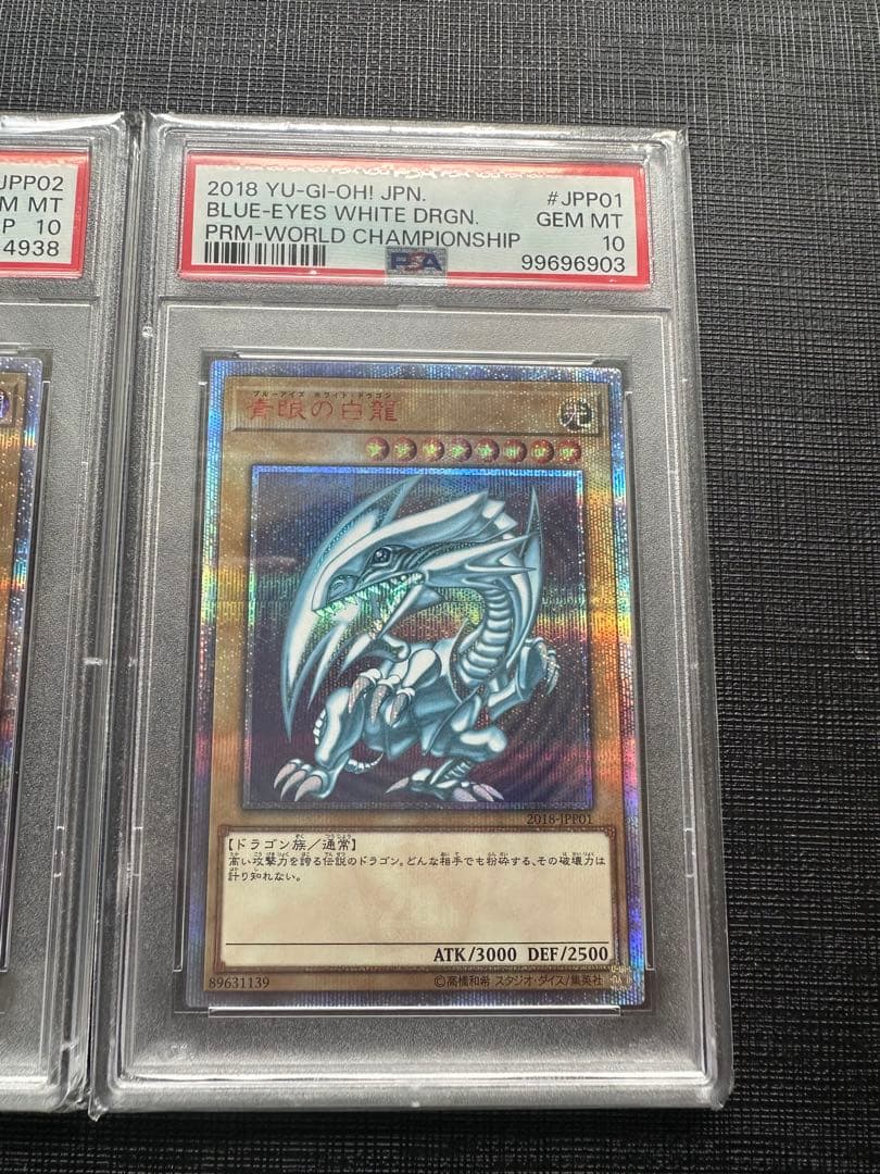 【wcs2018】PSA10 青眼の白龍 ブラックマジシャン 20th