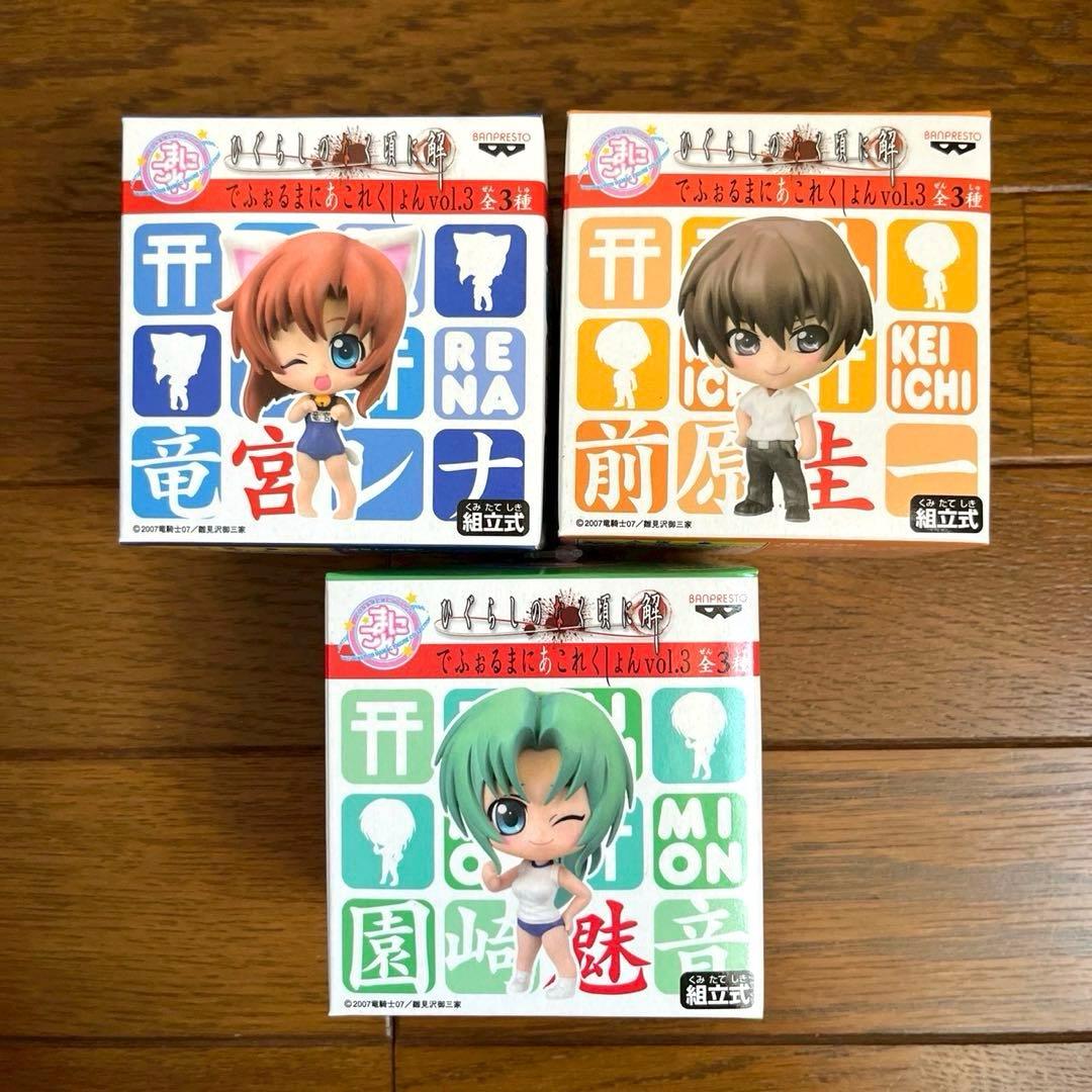 ひぐらしのなく頃に解 でふぉるまにあこれくしょん 6体セット