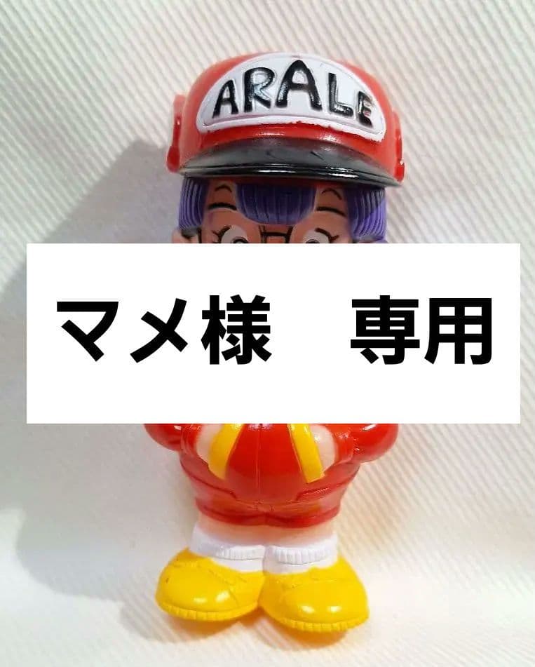 昭和レトロ Dr.スランプ アラレちゃん 東海銀行 非売品 貯金箱 当時物