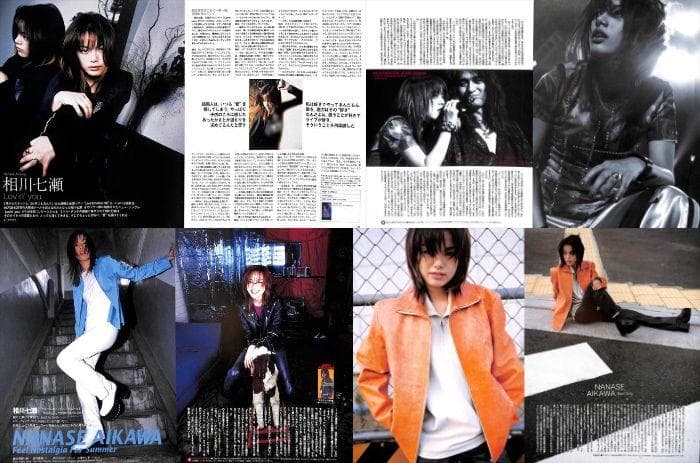 相川七瀬 雑誌 切り抜き 180P ◆貴重！ほぼページ欠けなし