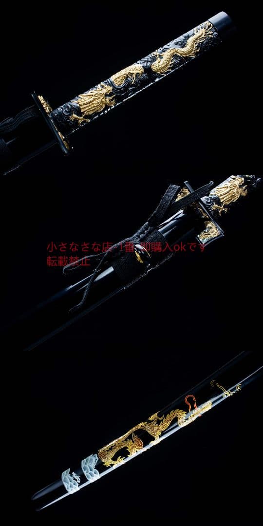 金竜武士刀  古兵器 武具 刀装具 日本刀 模造刀 居合刀