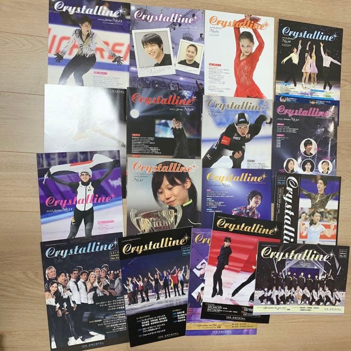 羽生結弦　雑誌　会報誌