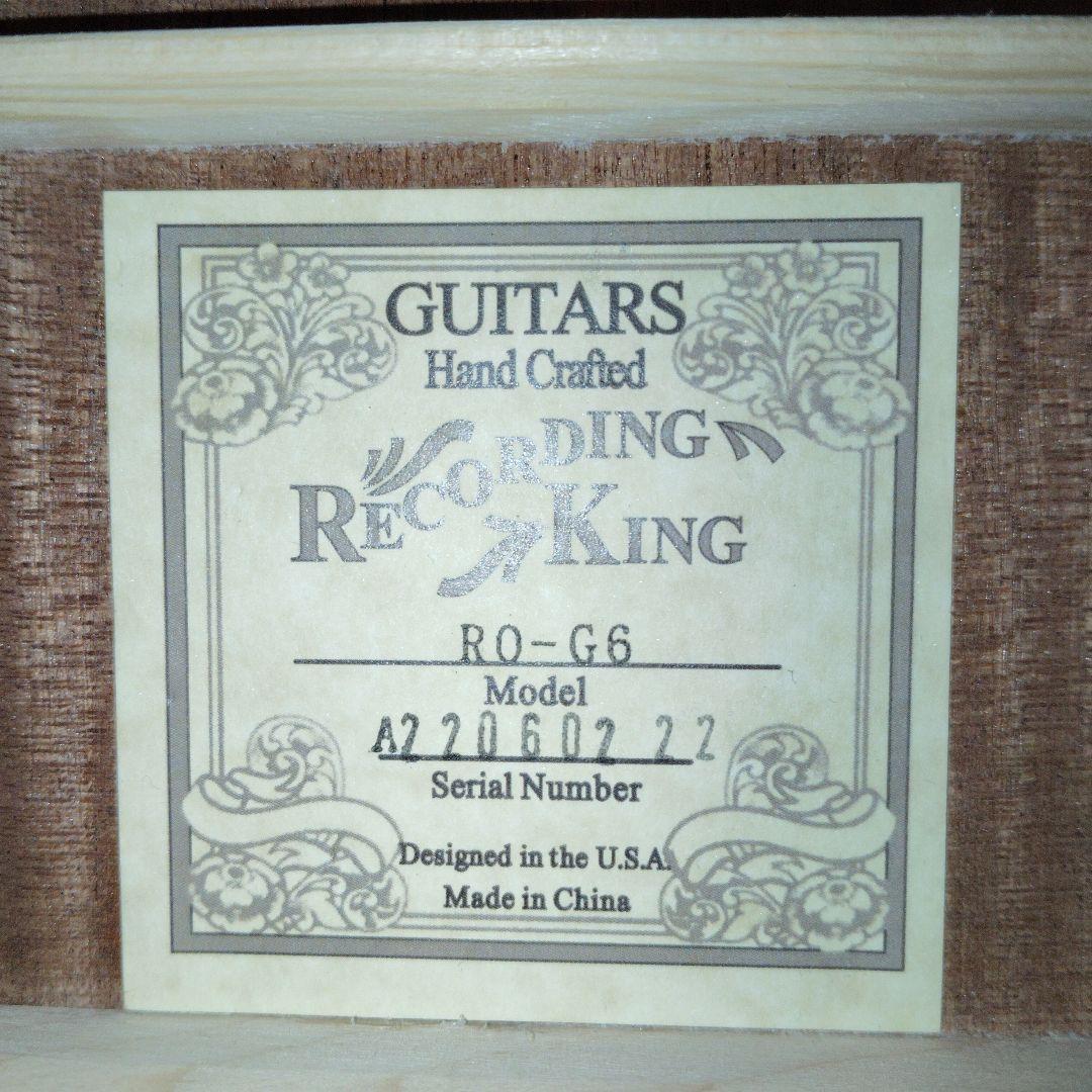 Recording King アコースティックギター