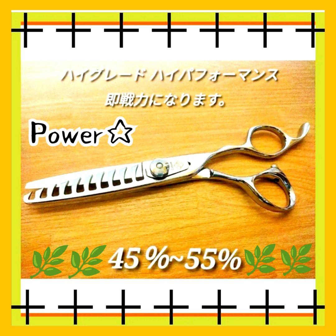 セニングシザー切れ味◎プロ用ブレンディングブレンダー理美容師＋トリミングペット可