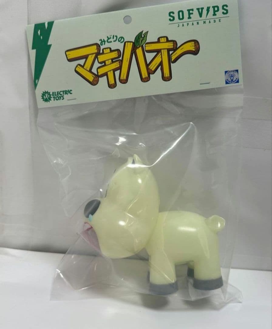 マキバオー