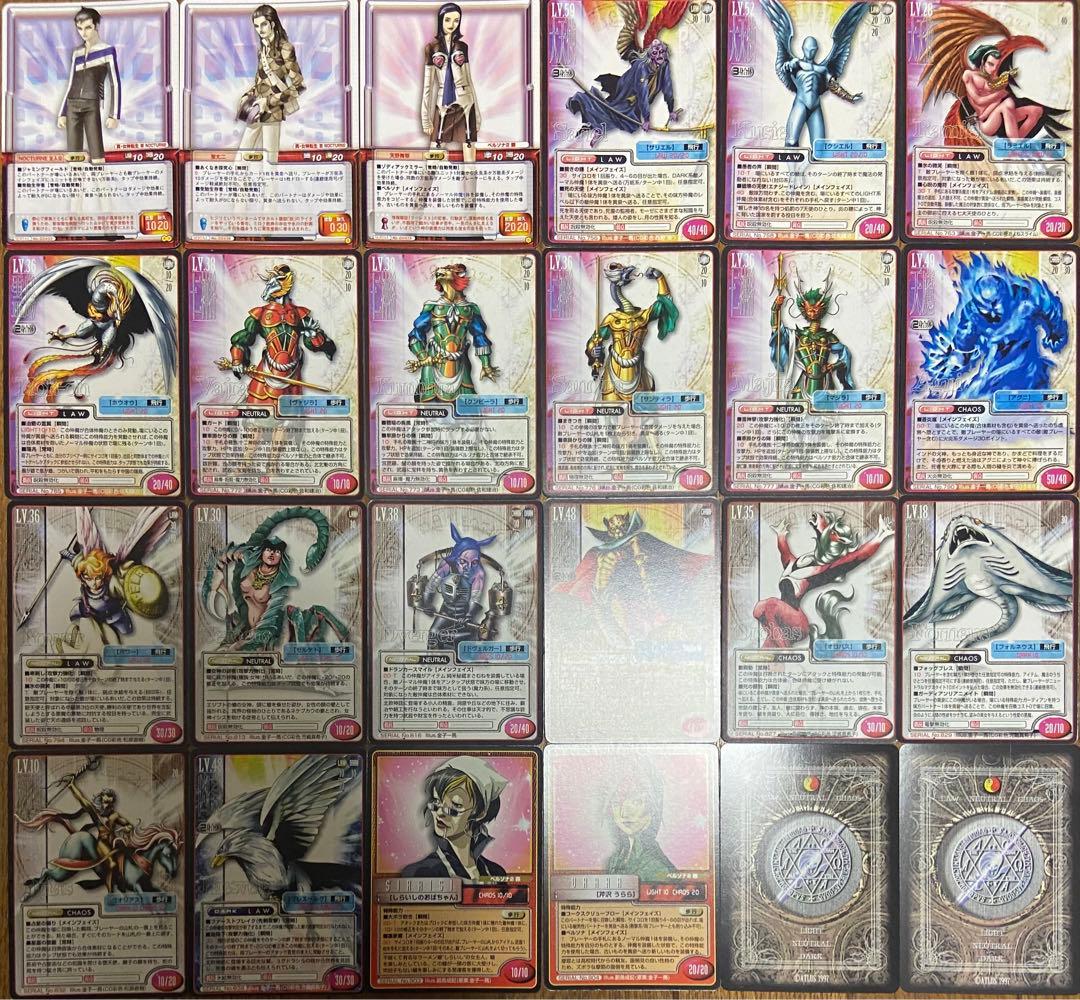 真・女神転生TCG バラ売り用③ SERIAL No.G0433〜0904