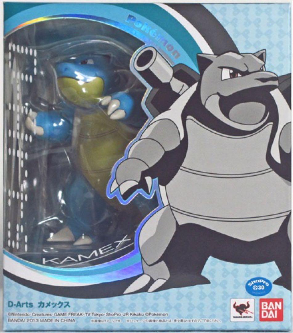 【希少フィギュアーツ】カメックス　2体　フィギュア　箱無し