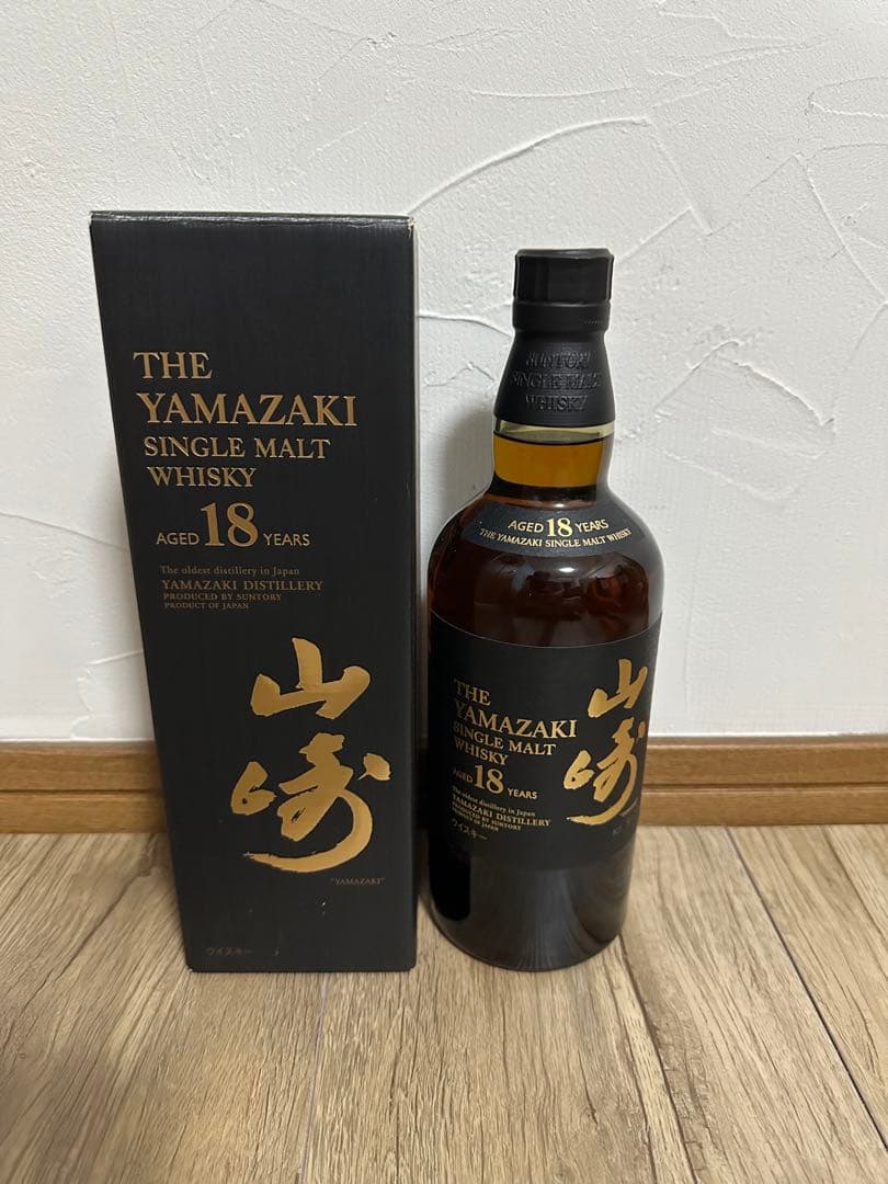 ※希少 山崎18年　旧ボトル