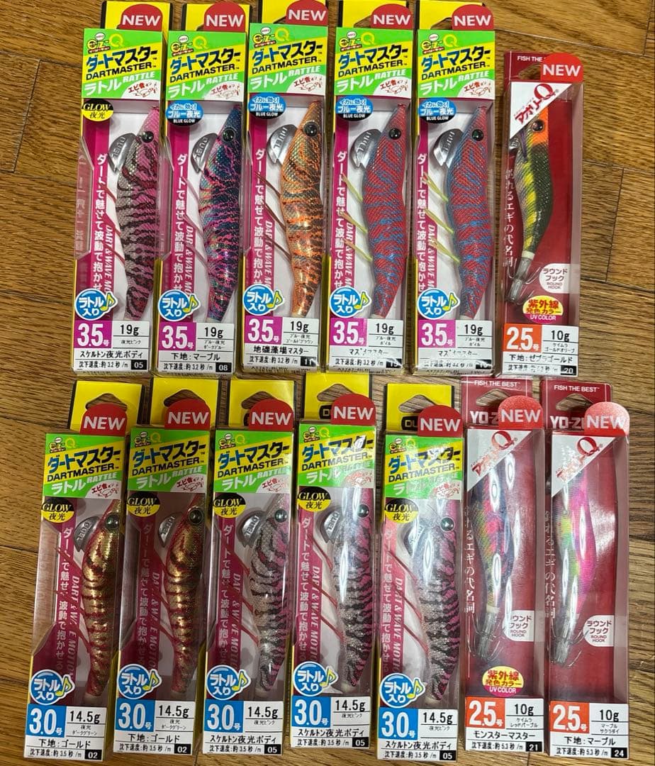 【新品】餌木まとめ売り　13本（DUEL、YO-ZURI)