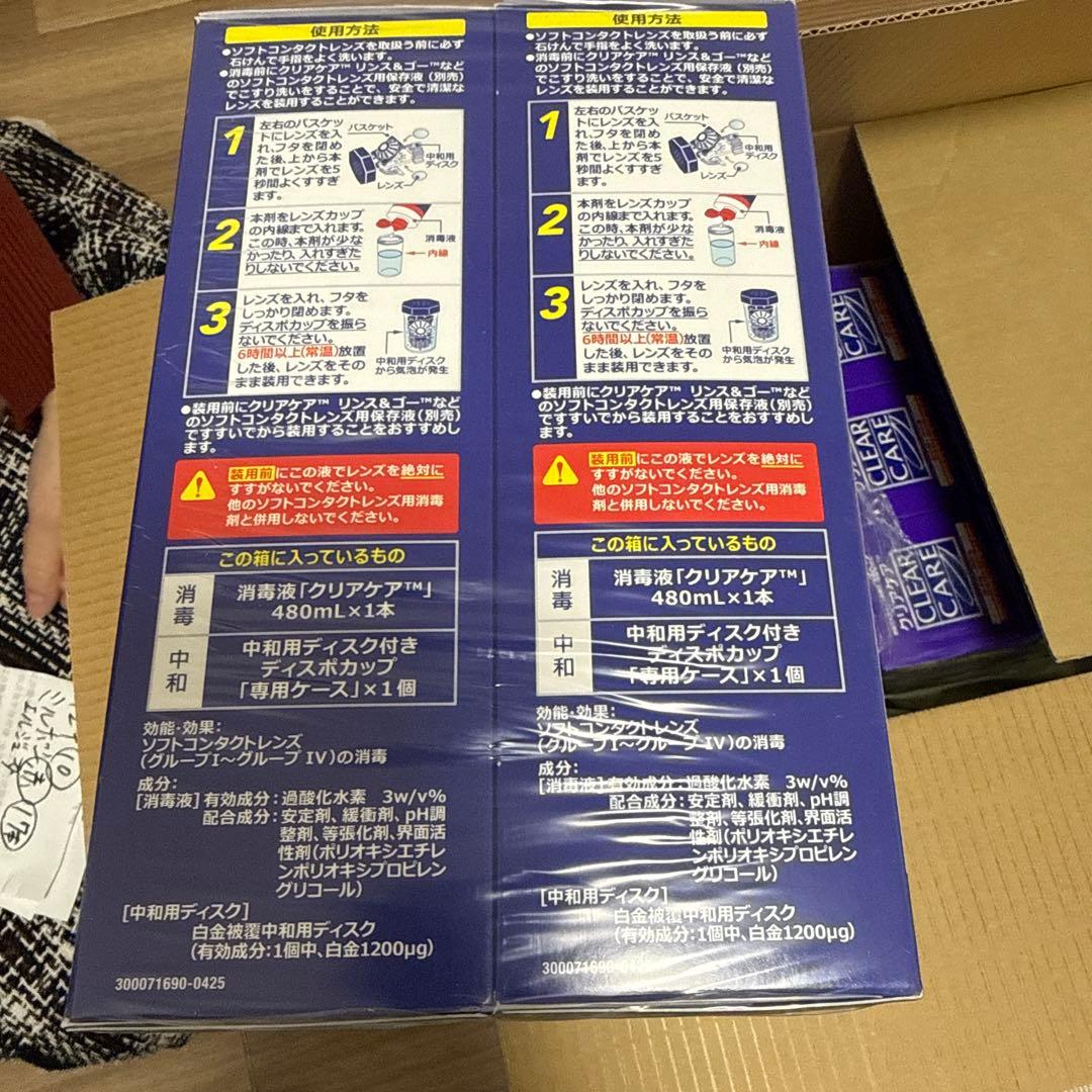 クリアケア ソフトコンタクト洗浄液 480ml 12本セット