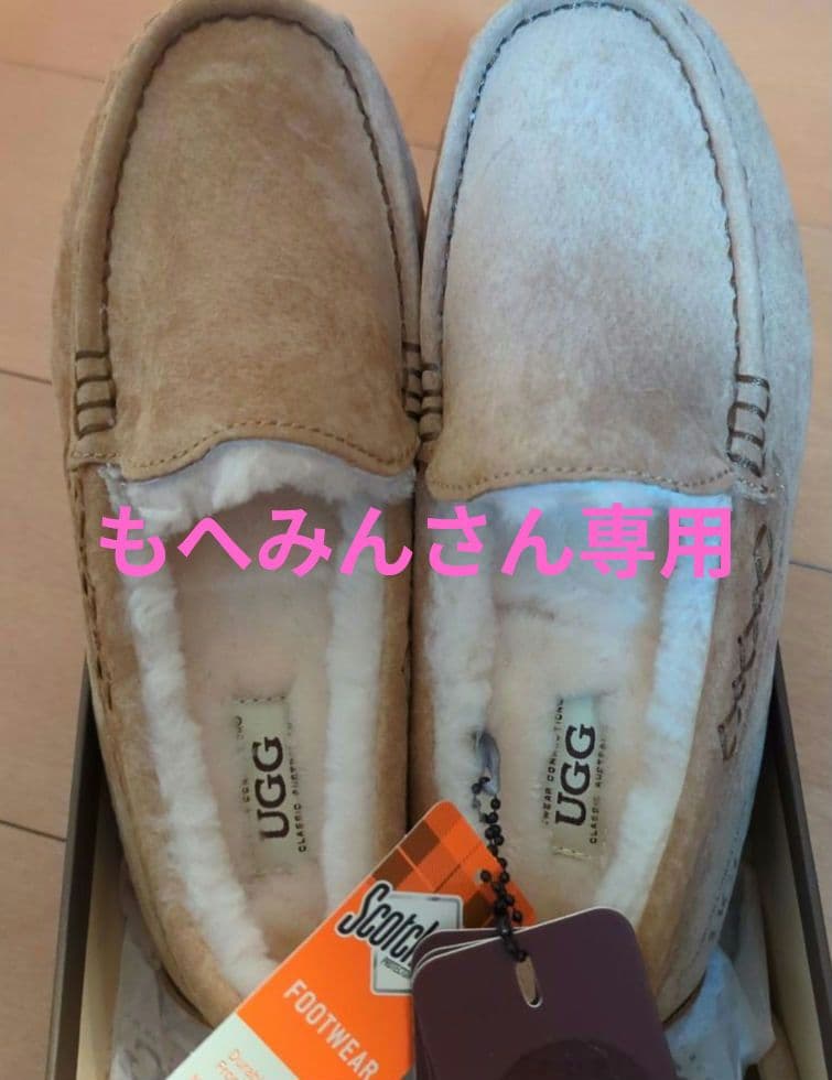 UGGオーストラリア　ローファー