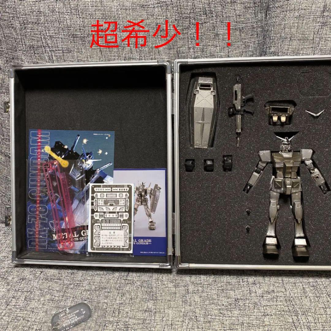 ガンダム　メタルグレード　初回シリアルナンバー入