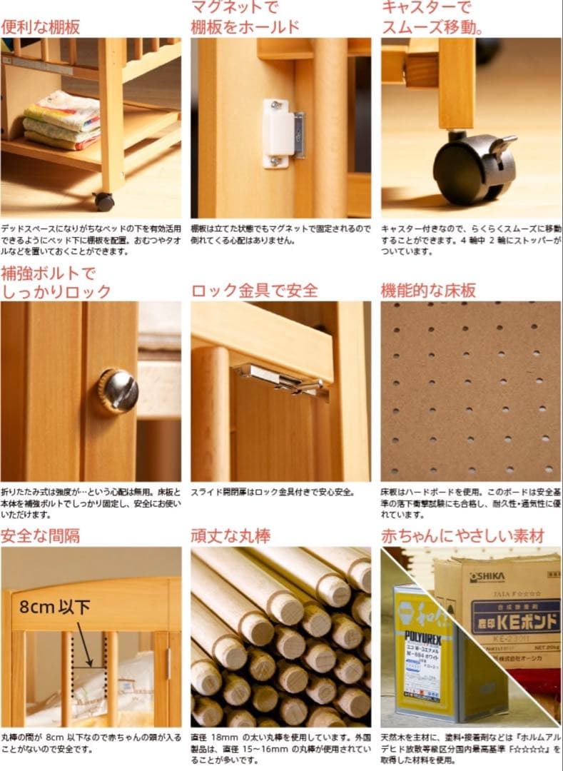 ベビーベッド　スリーピー　石崎家具　ミニワンタッチハイベッドプチ