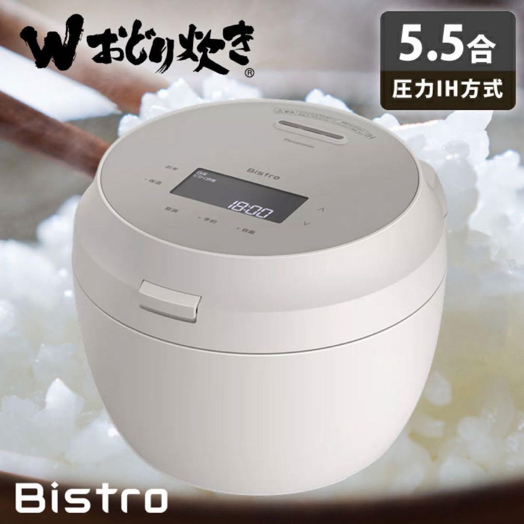 Panasonic パナソニック 可変圧力IHジャー炊飯器　SR-X710D-H